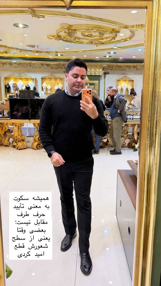  جدید ترین استوری اینستاگرام علی رنجبر