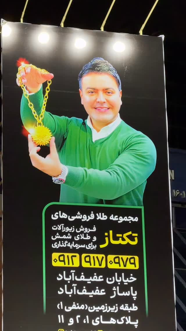  جدید ترین استوری اینستاگرام علی رنجبر