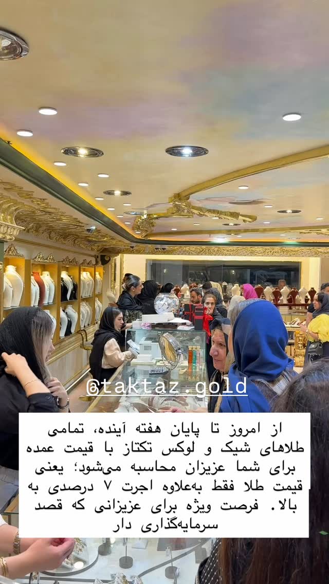  جدید ترین استوری اینستاگرام علی رنجبر