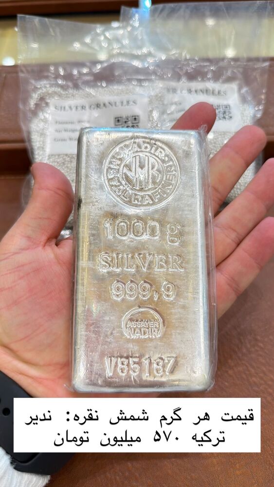  جدید ترین استوری اینستاگرام علی رنجبر