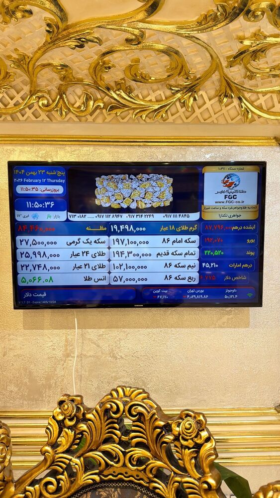  جدید ترین استوری اینستاگرام علی رنجبر