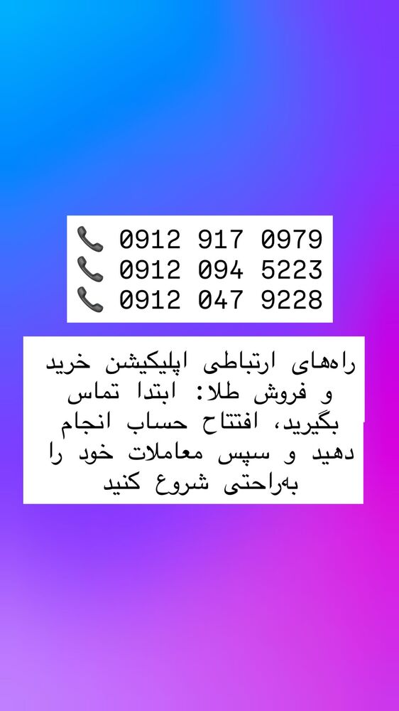  جدید ترین استوری اینستاگرام علی رنجبر