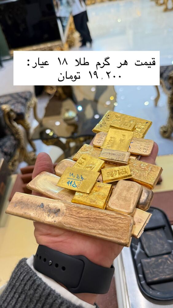  جدید ترین استوری اینستاگرام علی رنجبر