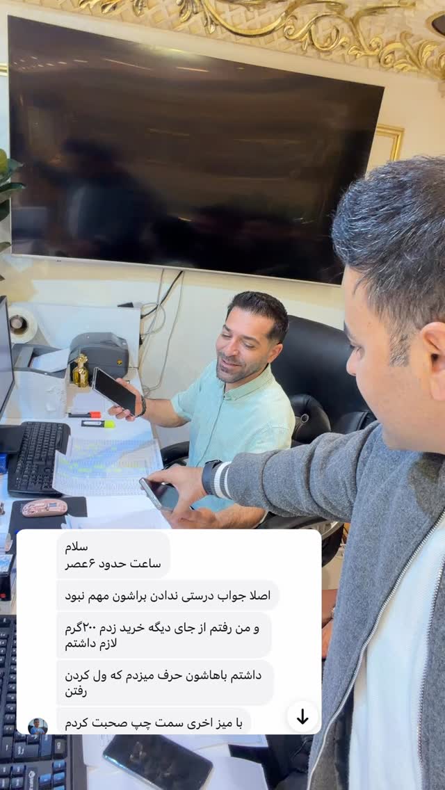  جدید ترین استوری اینستاگرام علی رنجبر