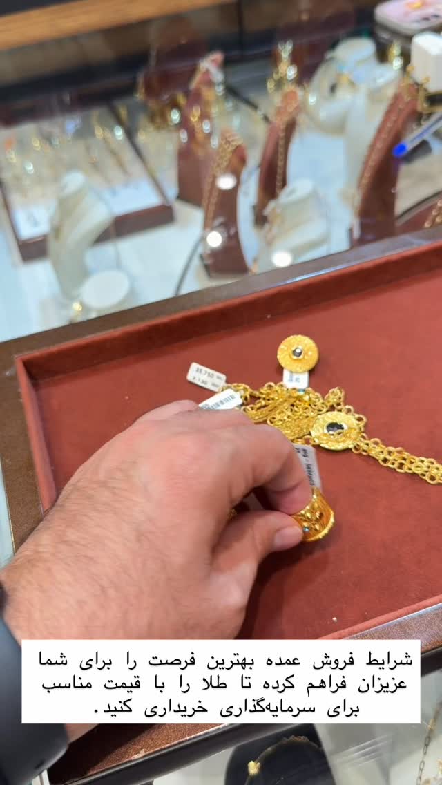  جدید ترین استوری اینستاگرام علی رنجبر