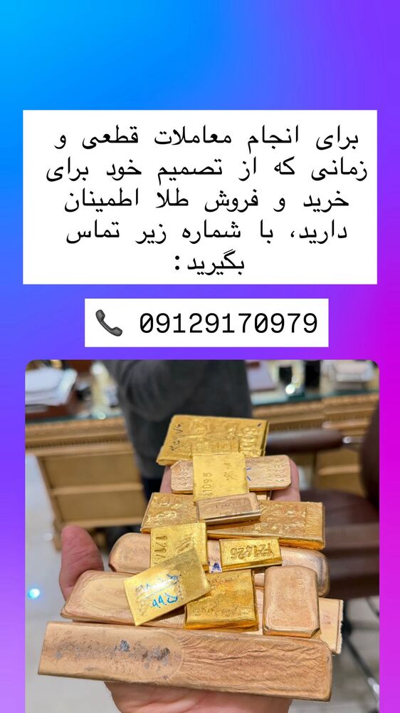  جدید ترین استوری اینستاگرام علی رنجبر