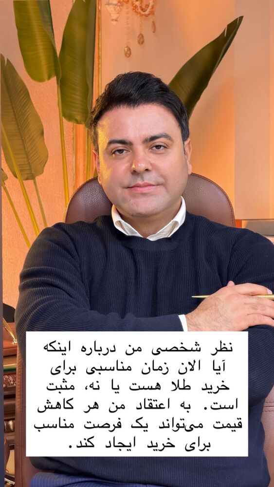  جدید ترین استوری اینستاگرام علی رنجبر