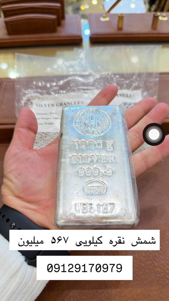  جدید ترین استوری اینستاگرام علی رنجبر
