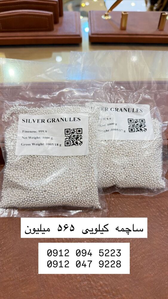  جدید ترین استوری اینستاگرام علی رنجبر