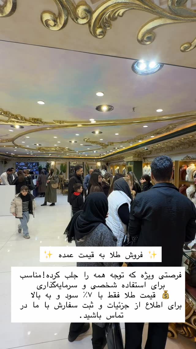  جدید ترین استوری اینستاگرام علی رنجبر