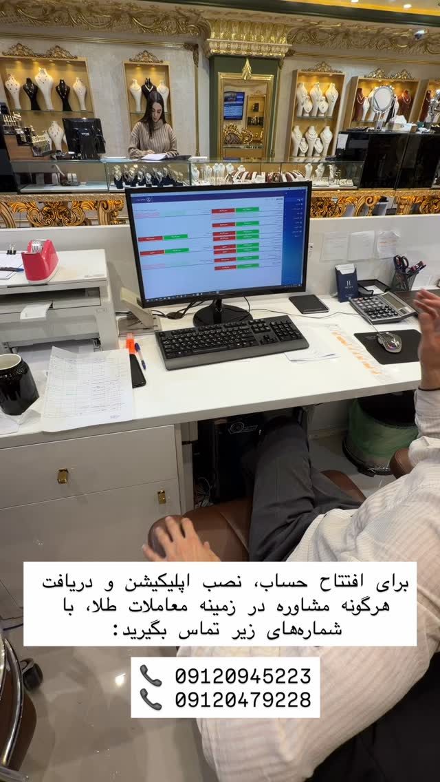  جدید ترین استوری اینستاگرام علی رنجبر