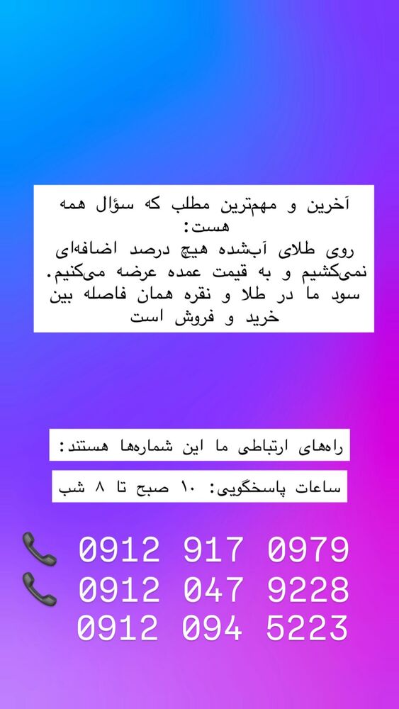  جدید ترین استوری اینستاگرام علی رنجبر