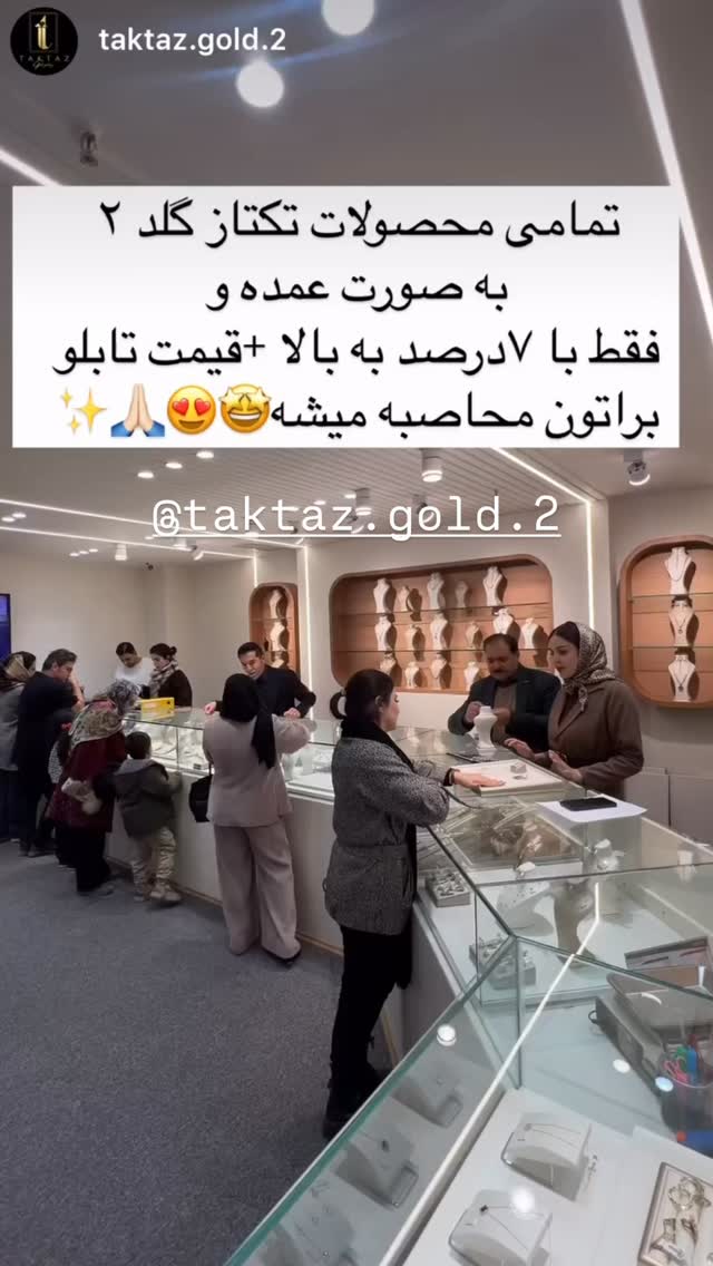  جدید ترین استوری اینستاگرام علی رنجبر