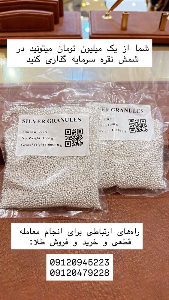  جدید ترین استوری اینستاگرام علی رنجبر