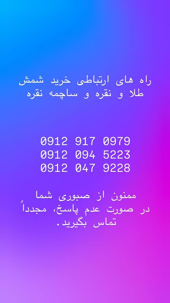 جدید ترین استوری اینستاگرام علی رنجبر