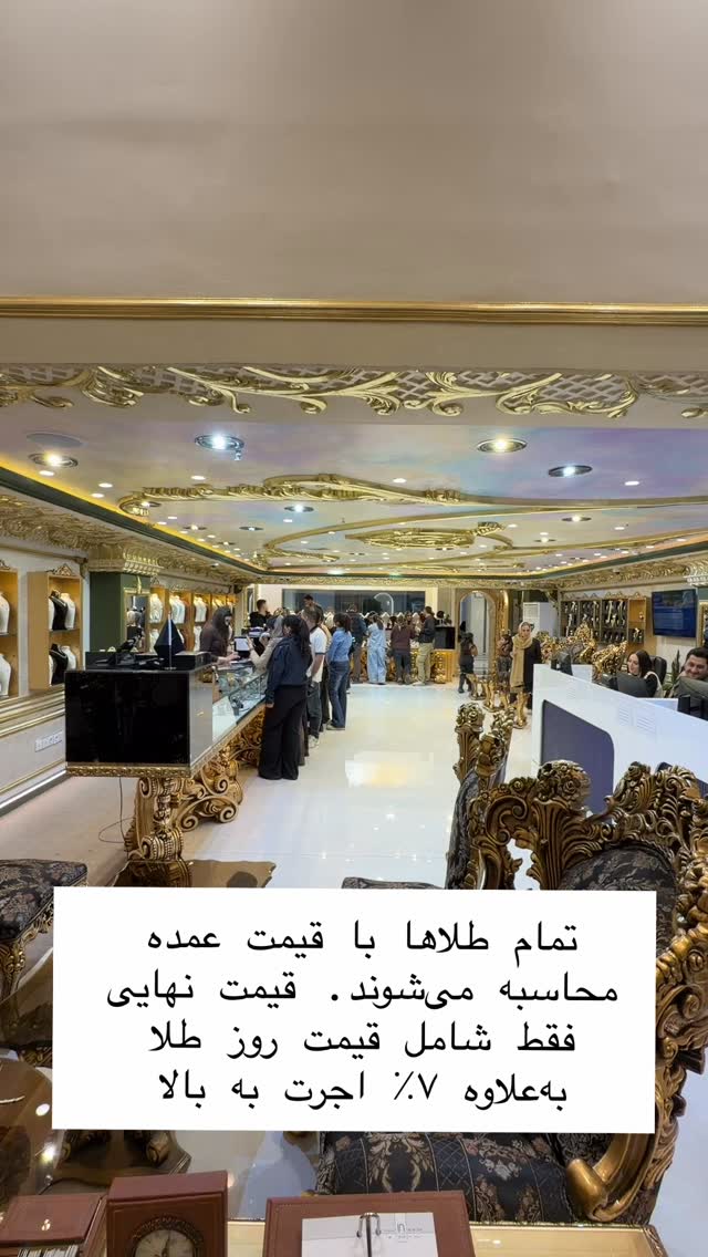  جدید ترین استوری اینستاگرام علی رنجبر