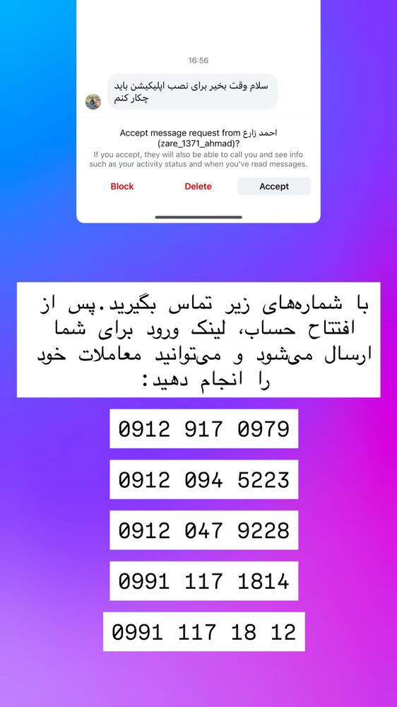  جدید ترین استوری اینستاگرام علی رنجبر
