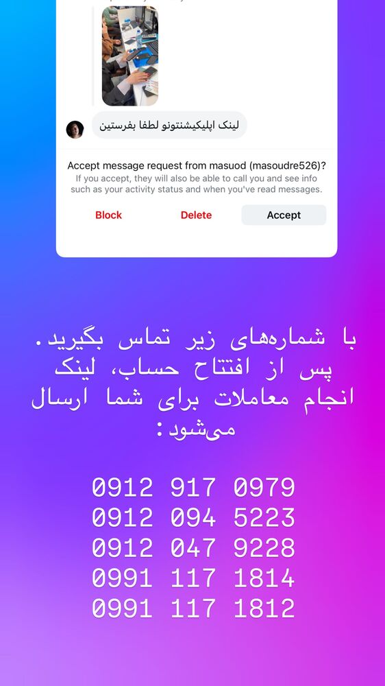  جدید ترین استوری اینستاگرام علی رنجبر