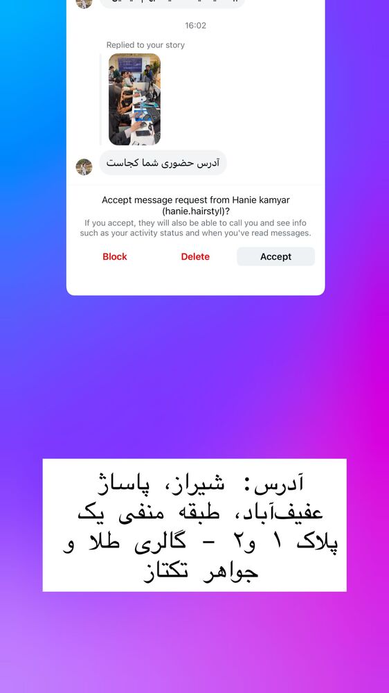 جدید ترین استوری اینستاگرام علی رنجبر