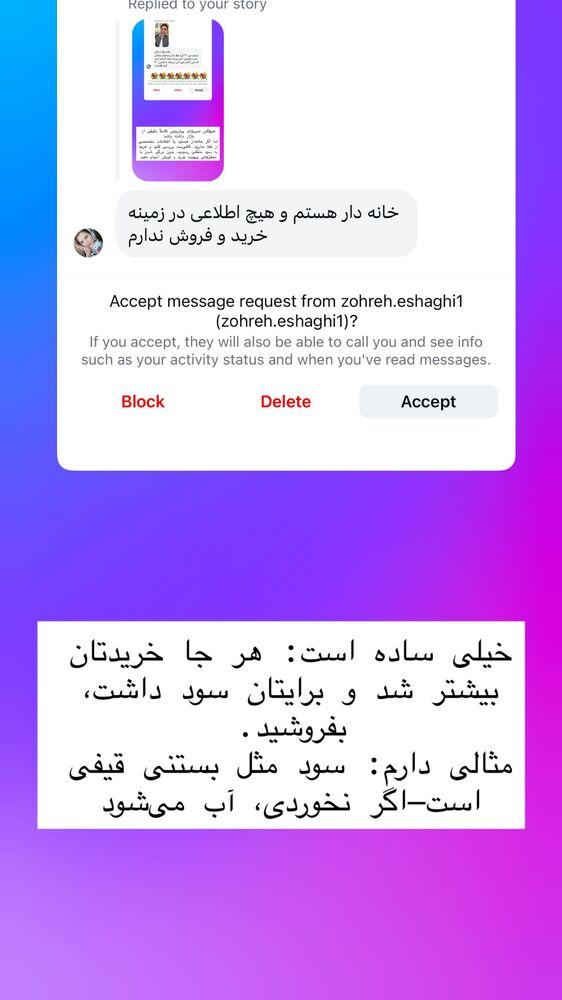  جدید ترین استوری اینستاگرام علی رنجبر