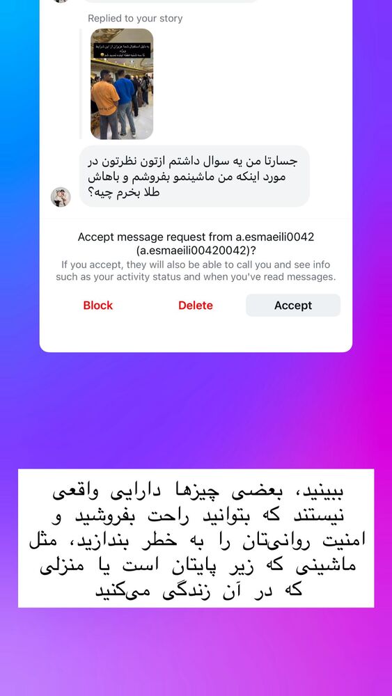  جدید ترین استوری اینستاگرام علی رنجبر