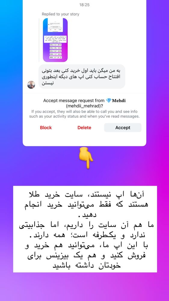  جدید ترین استوری اینستاگرام علی رنجبر