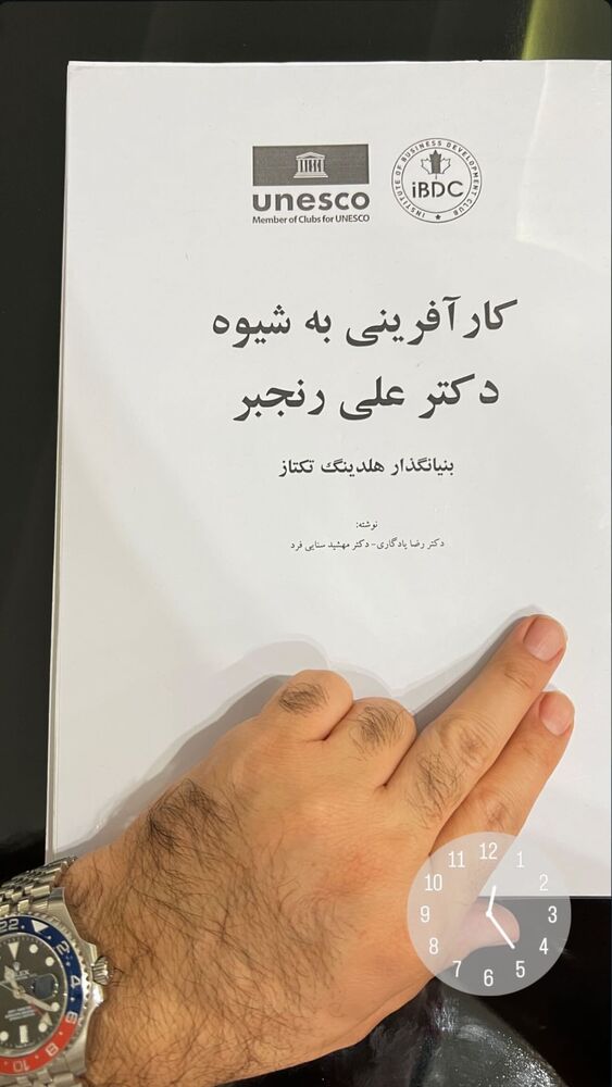  جدید ترین استوری اینستاگرام علی رنجبر