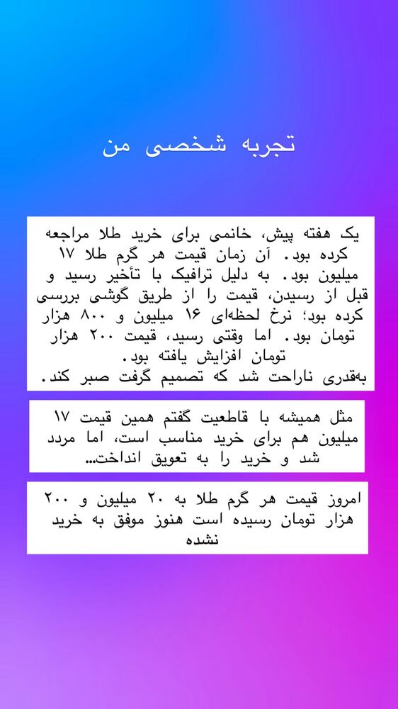  جدید ترین استوری اینستاگرام علی رنجبر