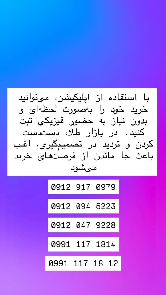  جدید ترین استوری اینستاگرام علی رنجبر