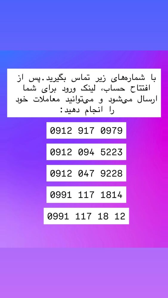  جدید ترین استوری اینستاگرام علی رنجبر