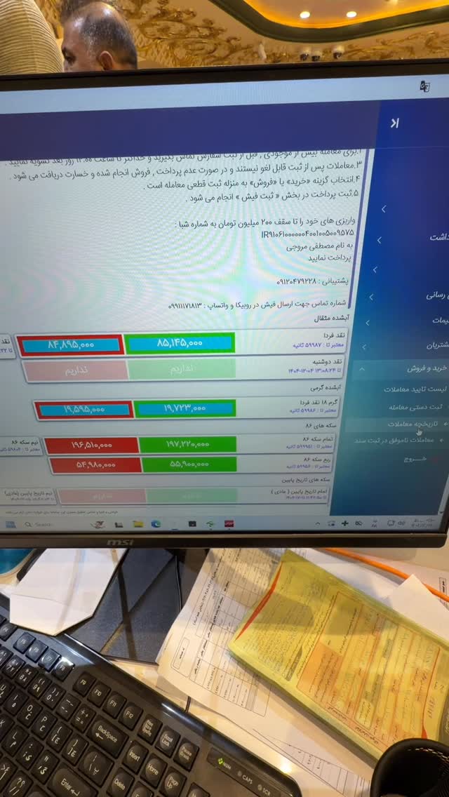  جدید ترین استوری اینستاگرام علی رنجبر