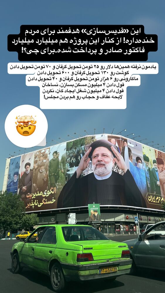  جدید ترین استوری اینستاگرام علی عالی