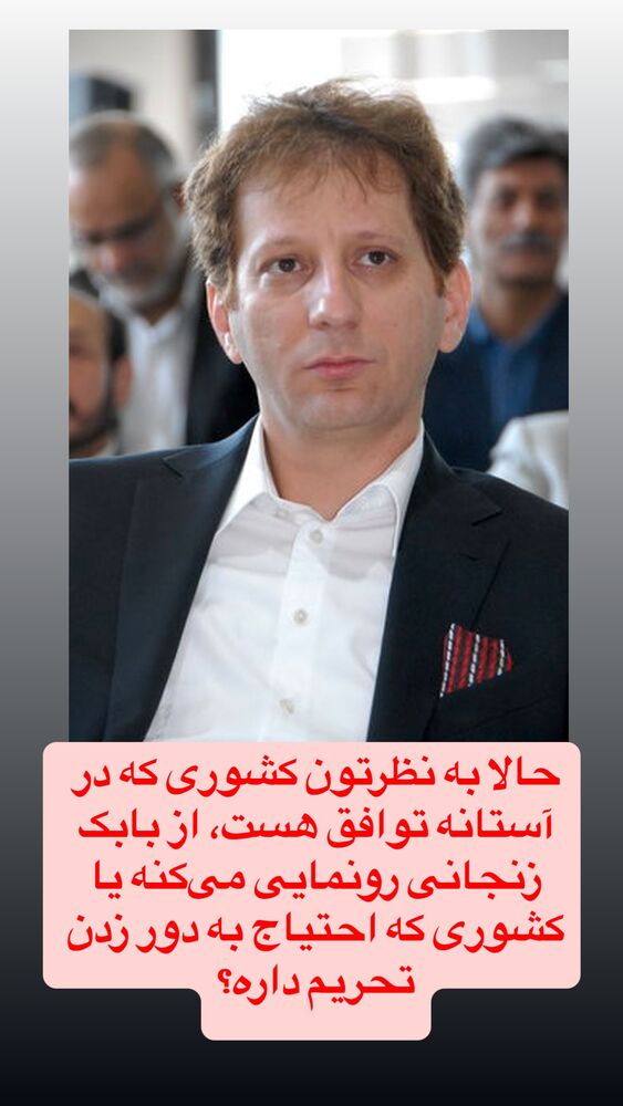  جدید ترین استوری اینستاگرام علی عالی