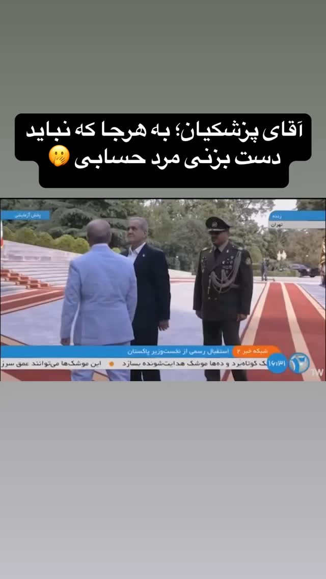  جدید ترین استوری اینستاگرام علی عالی