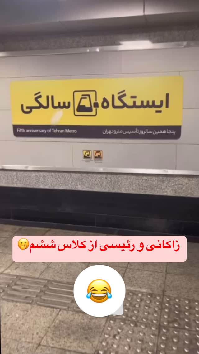  جدید ترین استوری اینستاگرام علی عالی