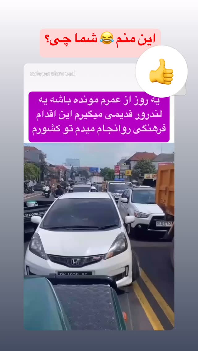  جدید ترین استوری اینستاگرام علی عالی