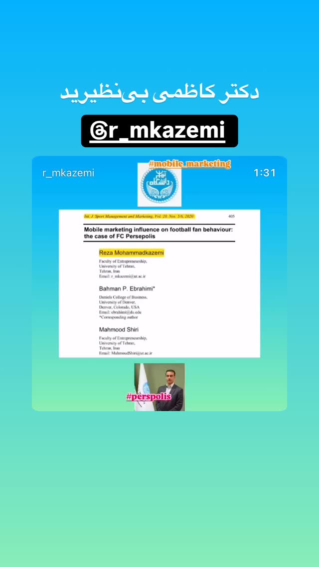  جدید ترین استوری اینستاگرام علی عالی