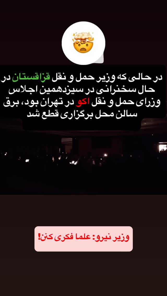  جدید ترین استوری اینستاگرام علی عالی