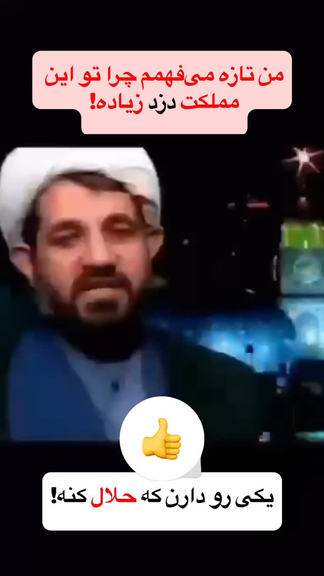  جدید ترین استوری اینستاگرام علی عالی