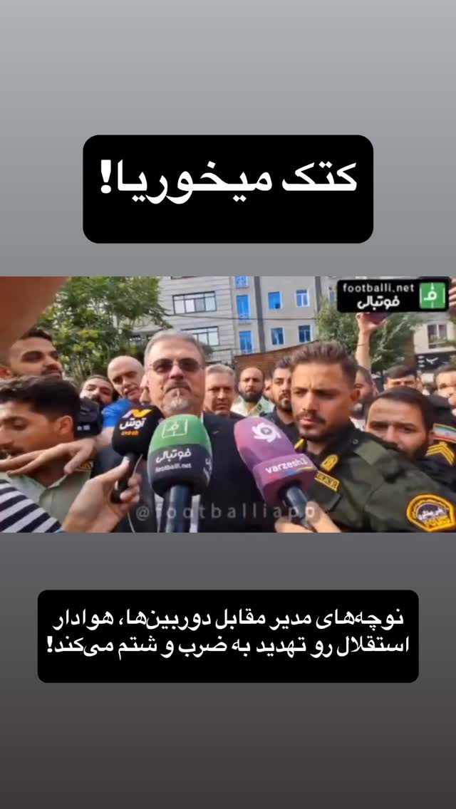  جدید ترین استوری اینستاگرام علی عالی