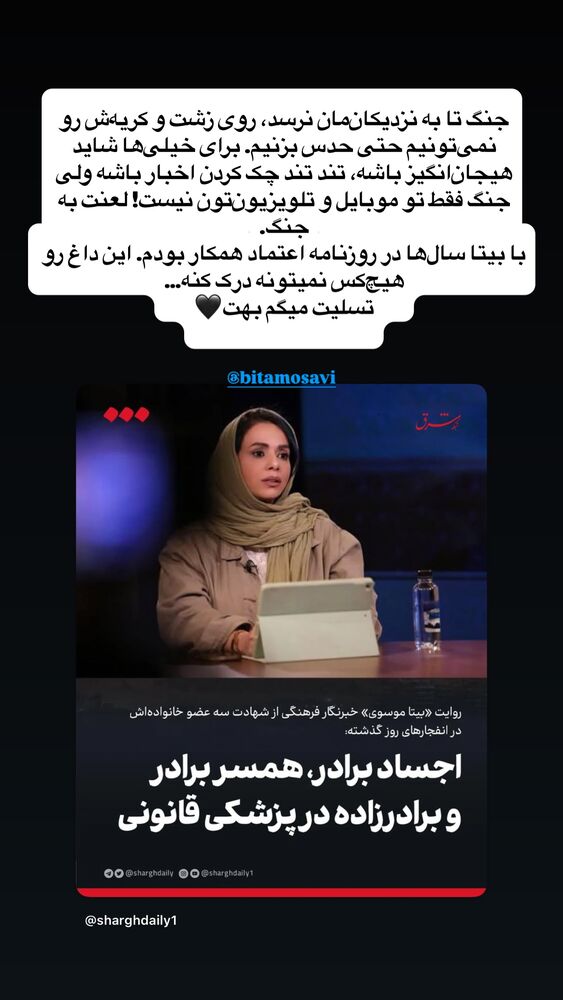  جدید ترین استوری اینستاگرام علی عالی