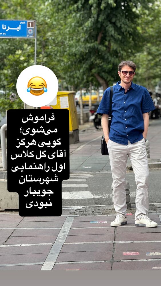  جدید ترین استوری اینستاگرام علی عالی