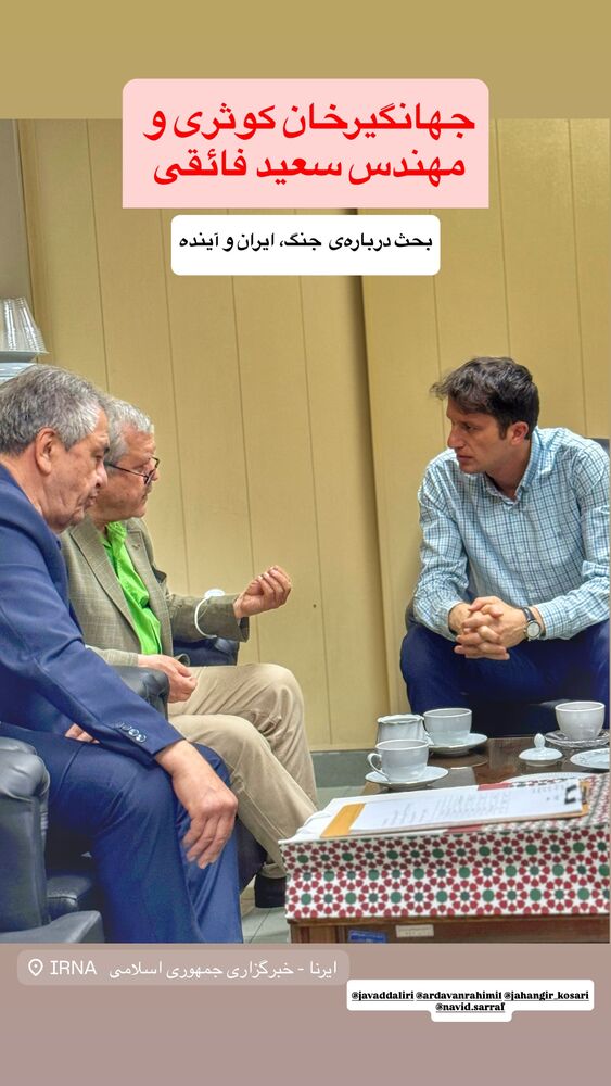  جدید ترین استوری اینستاگرام علی عالی