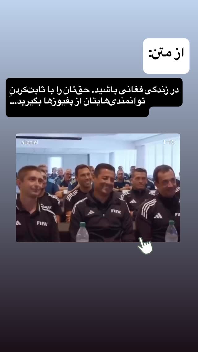  جدید ترین استوری اینستاگرام علی عالی