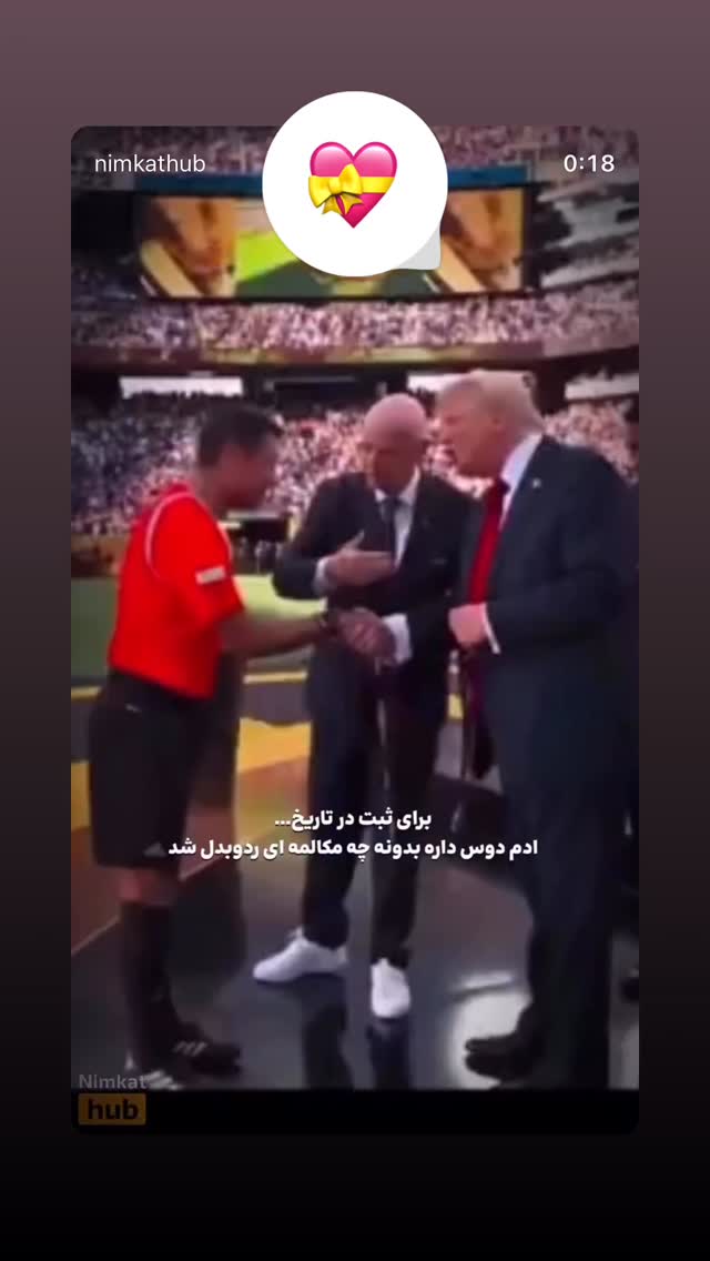  جدید ترین استوری اینستاگرام علی عالی