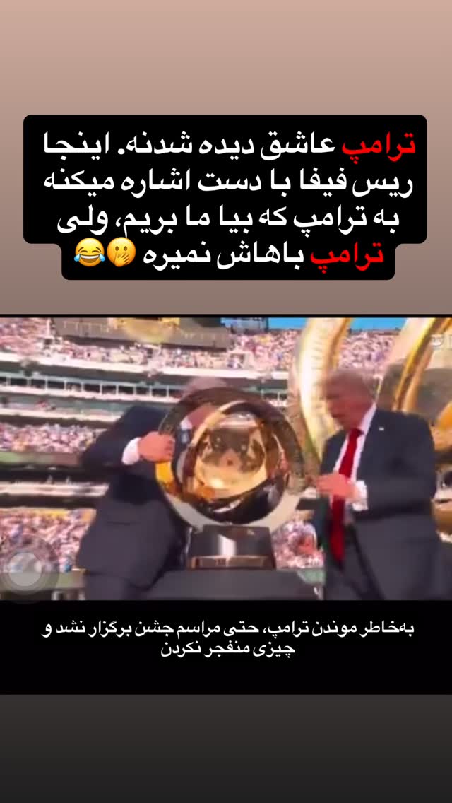  جدید ترین استوری اینستاگرام علی عالی