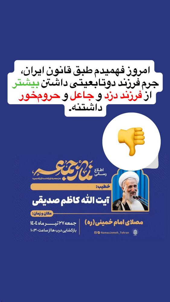  جدید ترین استوری اینستاگرام علی عالی