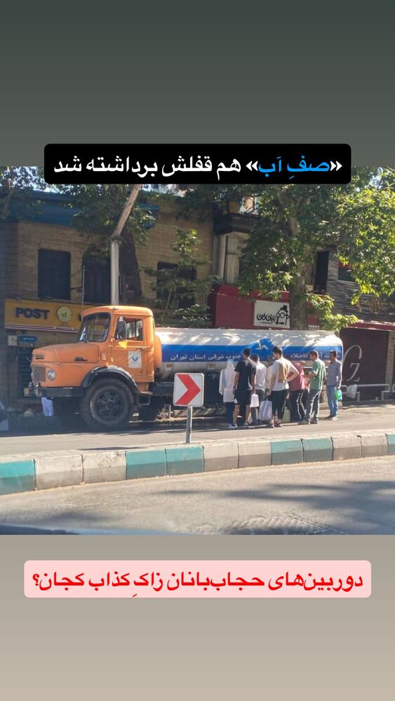  جدید ترین استوری اینستاگرام علی عالی