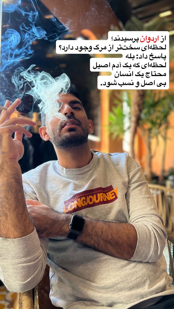  جدید ترین استوری اینستاگرام علی عالی