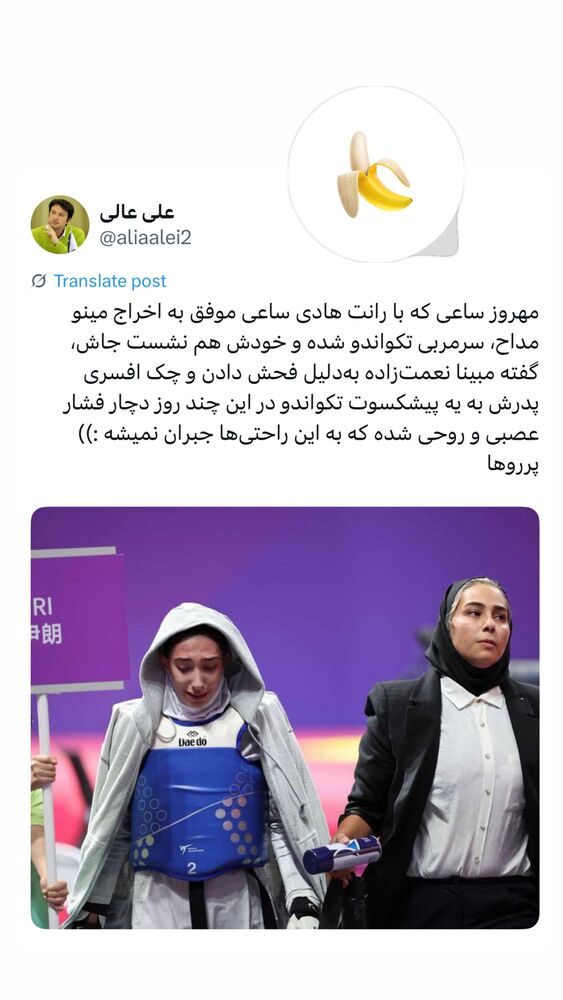 جدید ترین استوری اینستاگرام علی عالی